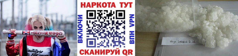 Купить Гашиш A-PVP Меф Калач-на-Дону