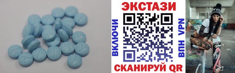 Купить закладки  Калач-на-Дону  ЭКСТАЗИ Дубай 