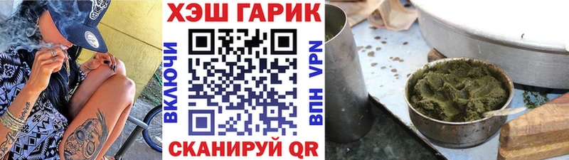 Купить где  Калач-на-Дону  ГАШИШ 40% ТГК 
