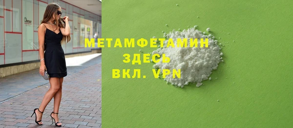 герыч Пролетарск