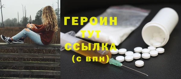 прущие грибы Протвино