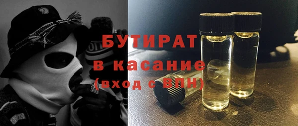 прущие грибы Протвино
