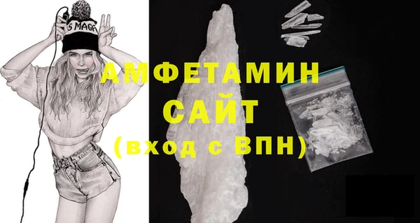 герыч Пролетарск