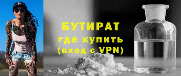 прущие грибы Протвино