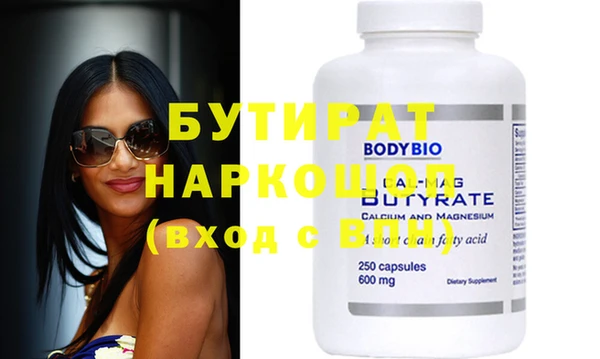 прущие грибы Протвино