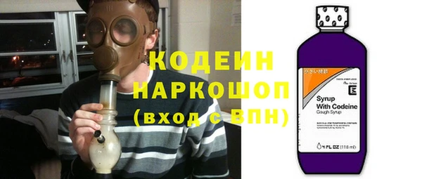 герыч Пролетарск
