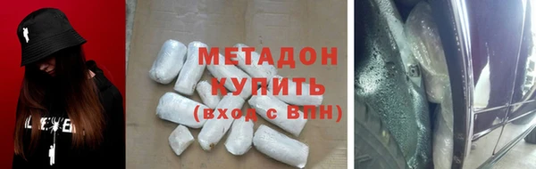 герыч Пролетарск
