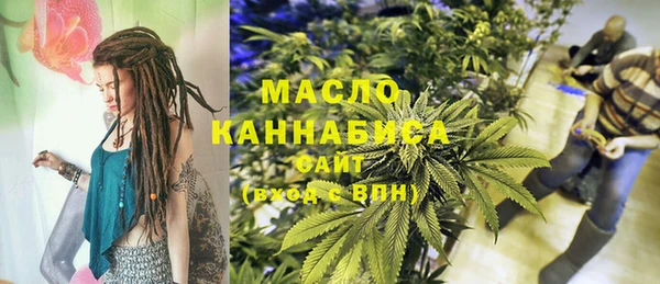 MDMA Покровск