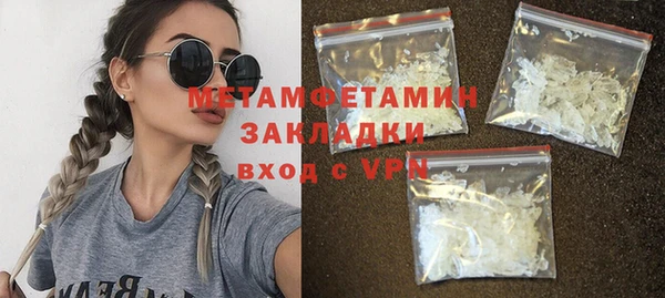 герыч Пролетарск