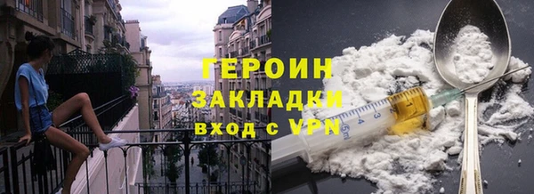 герыч Пролетарск