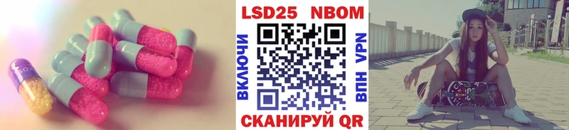 ЛСД экстази кислота  Купить  Калач-на-Дону 