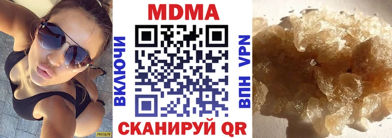 MDMA VHQ  Купить  Калач-на-Дону 