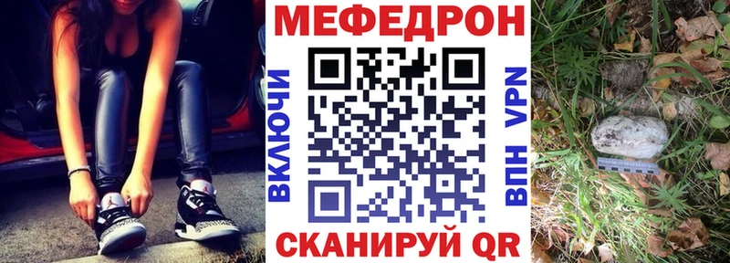 Купить закладки  Калач-на-Дону  Меф мука 