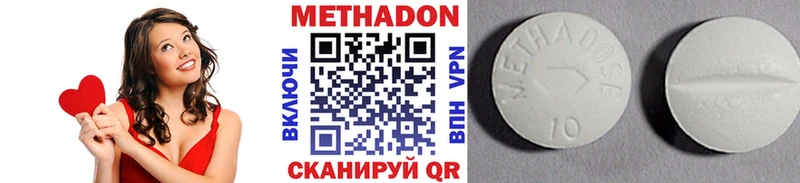 Купить  Калач-на-Дону  МЕТАДОН белоснежный 