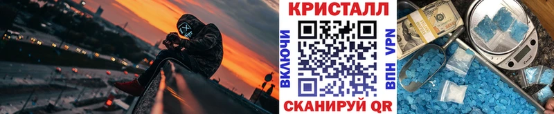 Купить где  Калач-на-Дону  Метамфетамин винт 