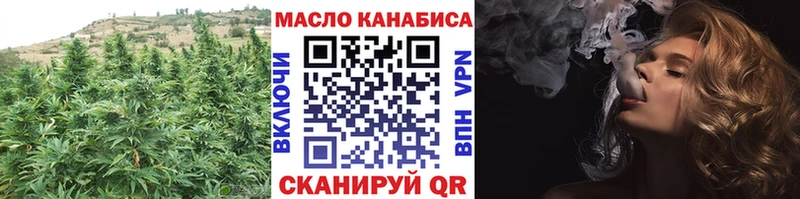 Купить где  Калач-на-Дону  ТГК концентрат 