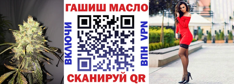 Дистиллят ТГК вейп с тгк Калач-на-Дону